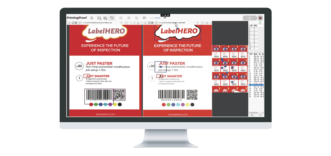 PrintingProof對版檢測系統(tǒng)